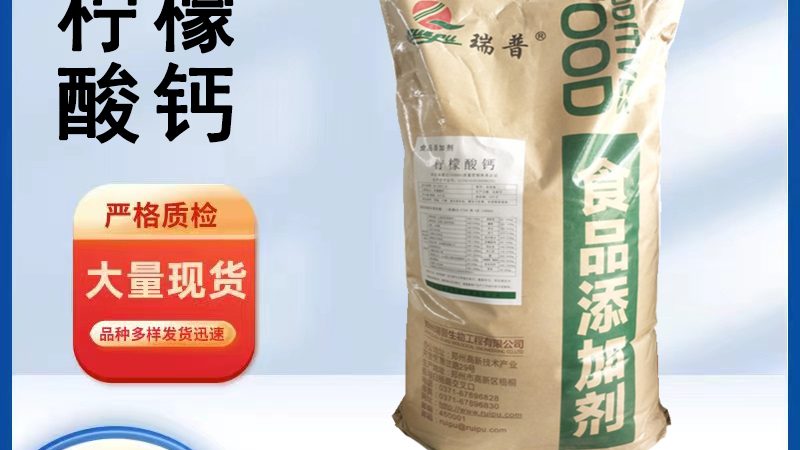 小标题：钙片摄入的重要性