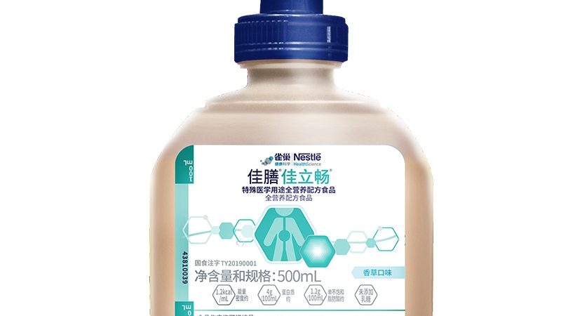 液体钙软胶囊：揭秘十大品牌背后的科技与品质