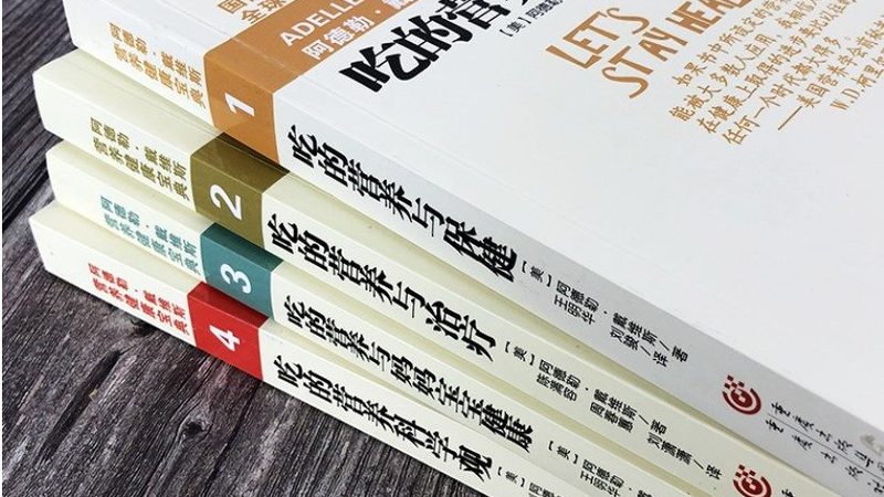 保健食品OEM生产厂家资质要求