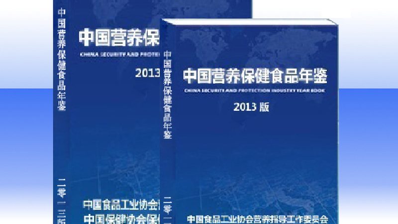 成都功能性食品厂家直销批发