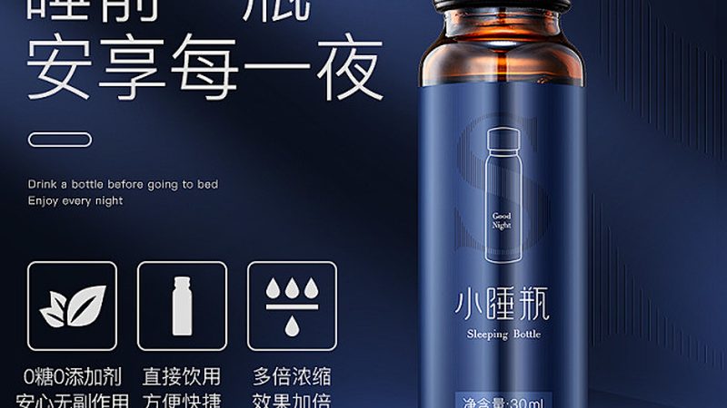 功能性食品代工，如何选择优质合作伙伴？**