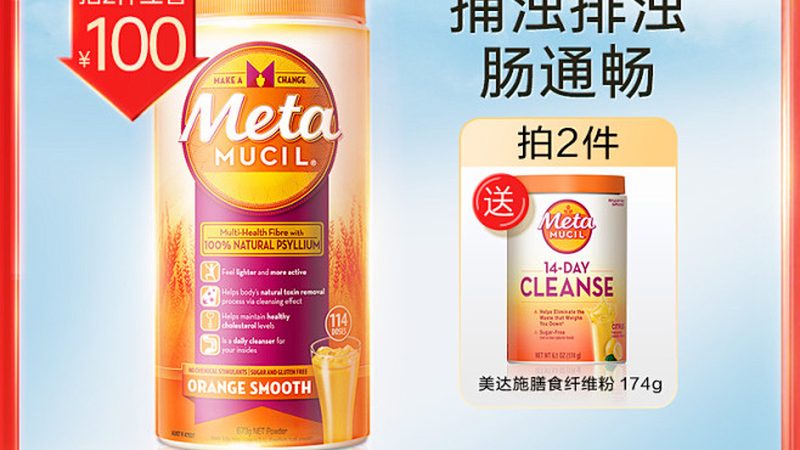 在众多品牌中，以下几款产品具有较高的性价比：