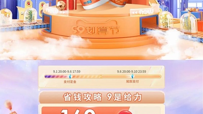 保健品代加工合同付款方式怎么设定