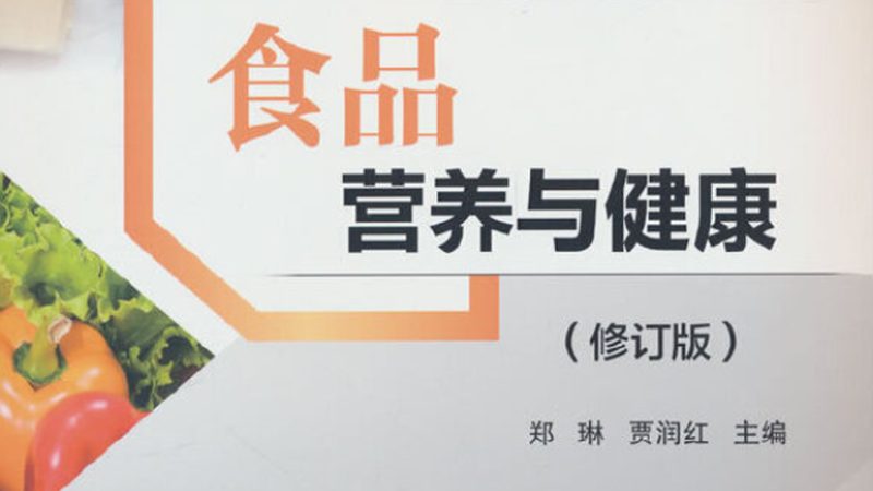 维生素B6与锌片：协同作用助力脱发治疗