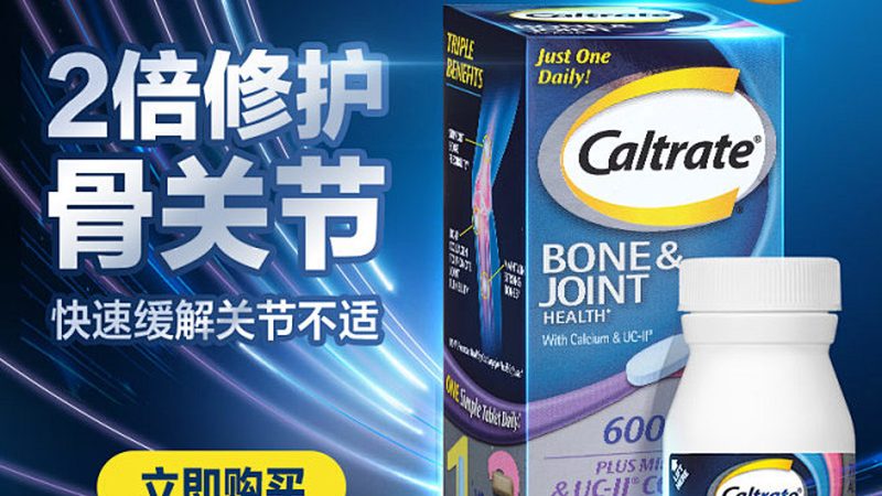 蛋白含量：衡量品质的基础