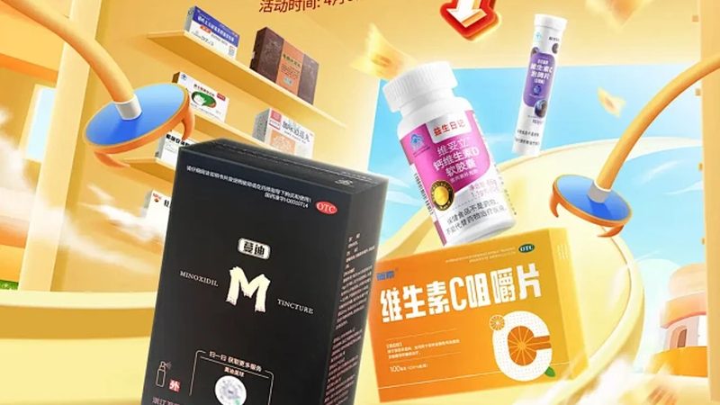 进口膳食补充剂与国产：广州市场中的差异化解析