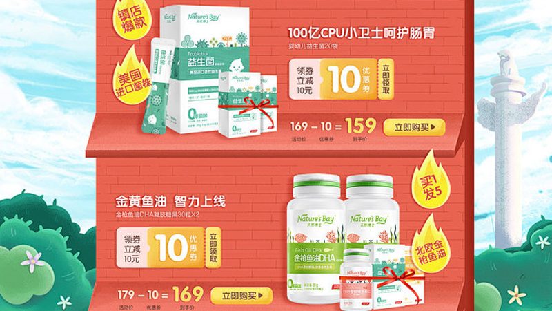 保健品代工加盟代理：揭秘行业门槛与选择标准