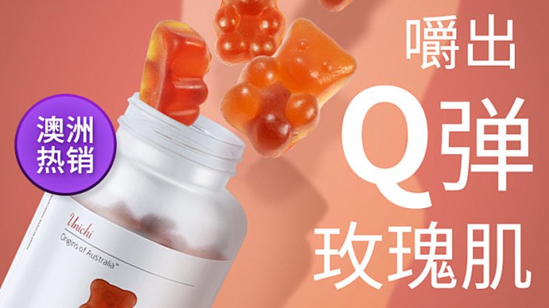 营养补充剂批发定制厂家推荐
