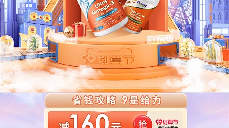 骨质增生补钙，科学方法知多少？**