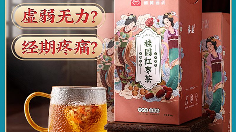北京保健食品营养补充剂代理：揭秘行业选择之道
