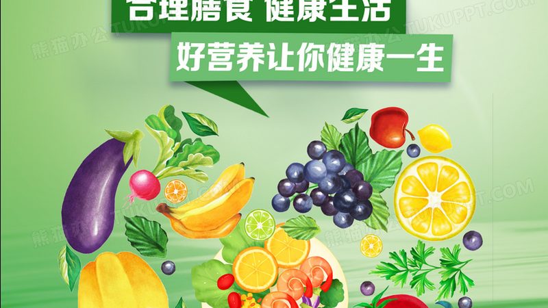 分离乳清蛋白粉成分表怎么看