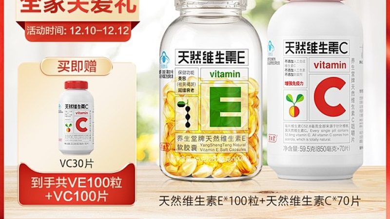 高纯度鱼油，如何挑选优质品牌**