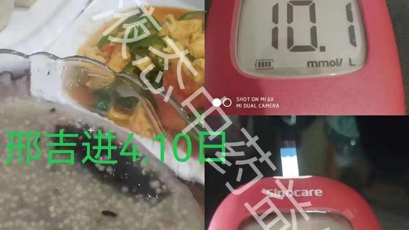 中老年营养品适合三高人群的牌子
